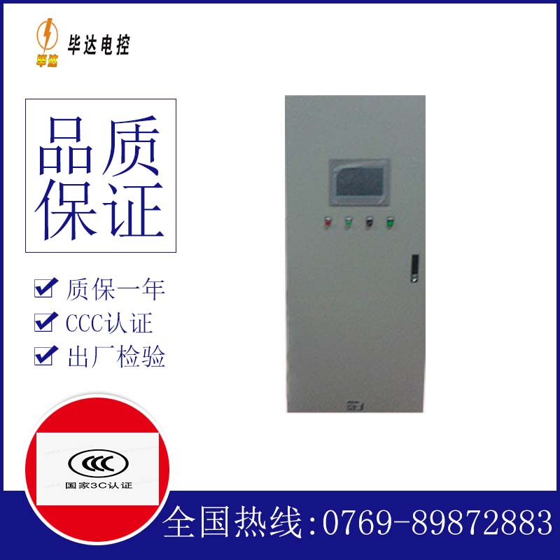 阳泉变频控制箱