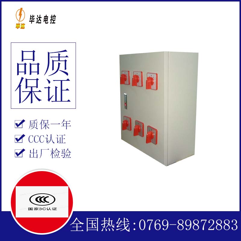 阳泉风机控制箱